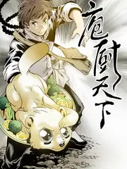 户外音乐综艺山野开麦全集播放